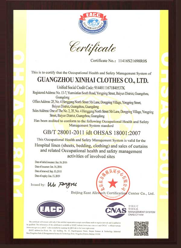 彩红庄GBT认证证书