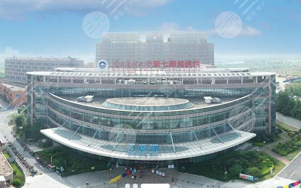 南方医院附属第七医院
